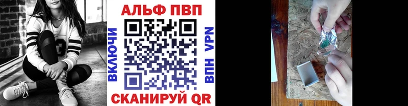 Alpha-PVP Crystall  OMG ТОР  Альметьевск 