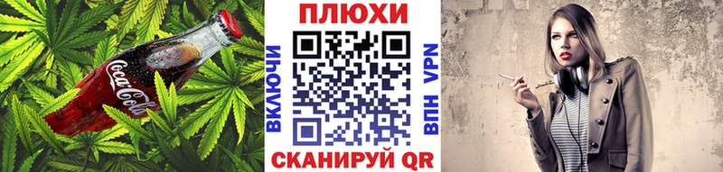 Еда ТГК марихуана  Альметьевск 