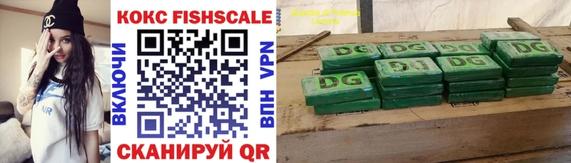 КОКАИН 99%  Альметьевск 