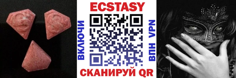 Ecstasy Philipp Plein  Альметьевск 