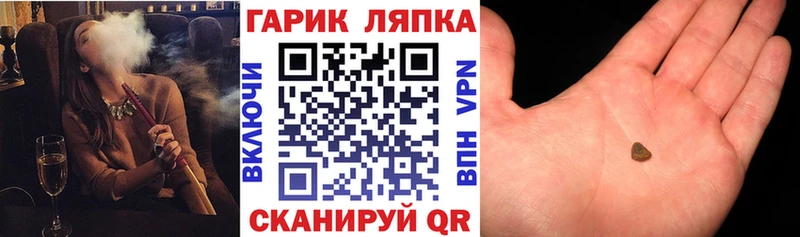 ГАШИШ Cannabis  Альметьевск 