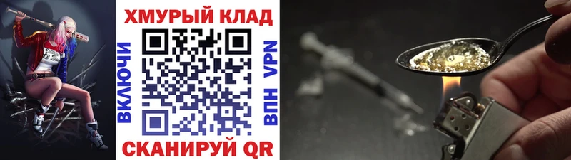 Героин афганец  KRAKEN онион  Альметьевск 