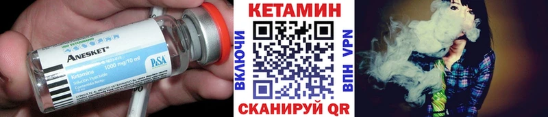 КЕТАМИН ketamine  даркнет сайт  Альметьевск 
