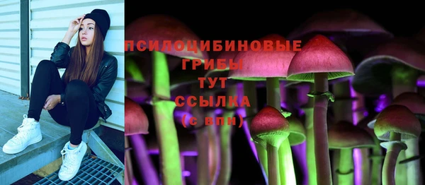кристаллы Бугульма