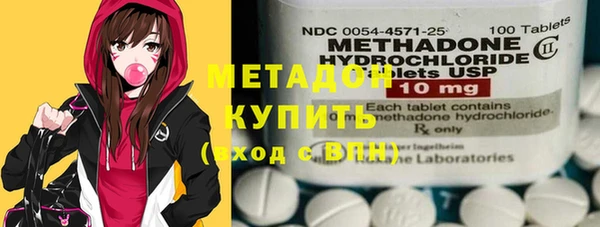 марки nbome Бронницы