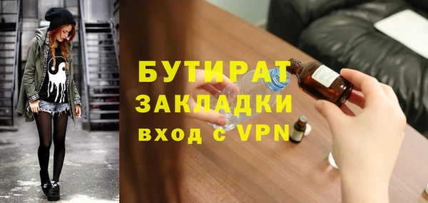 мяу мяу мука Богданович