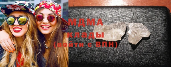 стаф Бородино