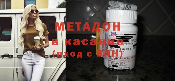 стаф Бородино