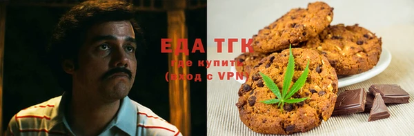 экстази Богородицк