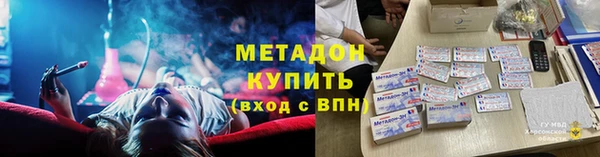экстази Богородицк
