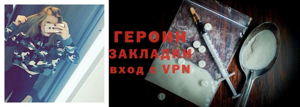 кристаллы Бугульма