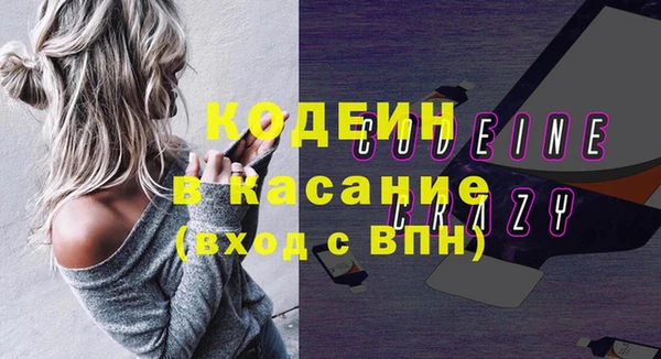 экстази Богородицк