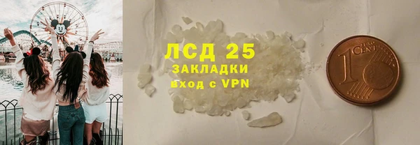 спиды Богородск