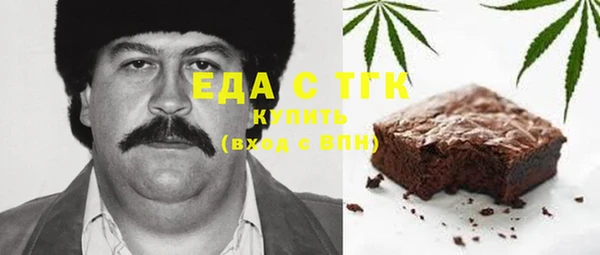 марки nbome Бронницы