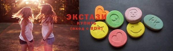 экстази Богородицк