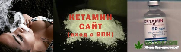 марки nbome Бронницы