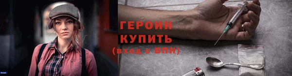 марки nbome Бронницы