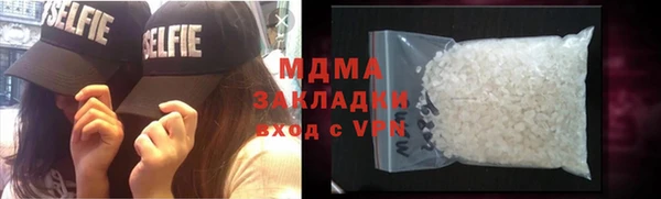 экстази Богородицк