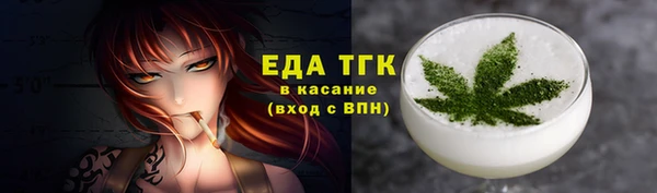 спиды Богородск