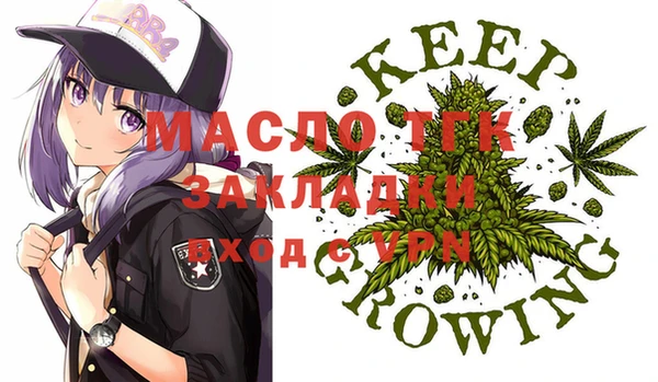 экстази Богородицк