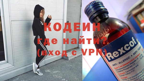 марки nbome Бронницы