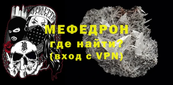кристаллы Бугульма
