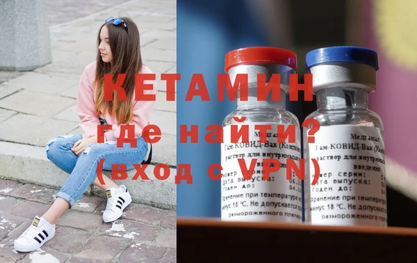 стаф Бородино