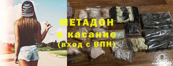 спиды Богородск