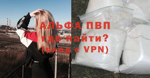 кристаллы Бугульма