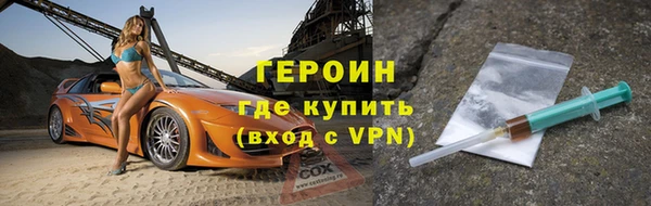 кристаллы Бугульма