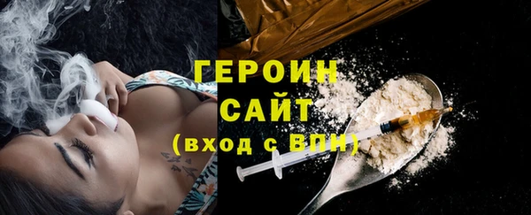 спиды Богородск