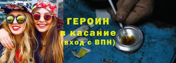 кристаллы Бугульма