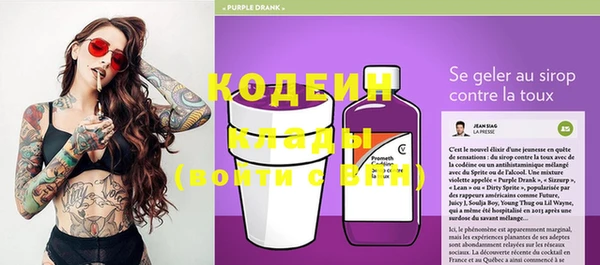 марки nbome Бронницы