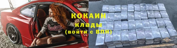 экстази Богородицк