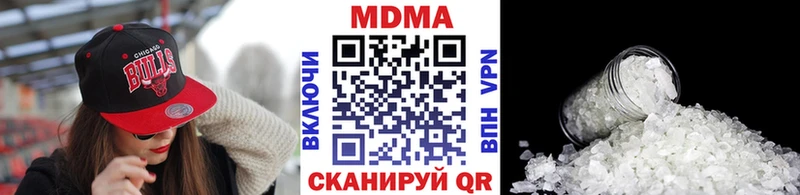 нарко площадка какой сайт  Альметьевск  MDMA crystal  ссылка на мегу рабочий сайт 