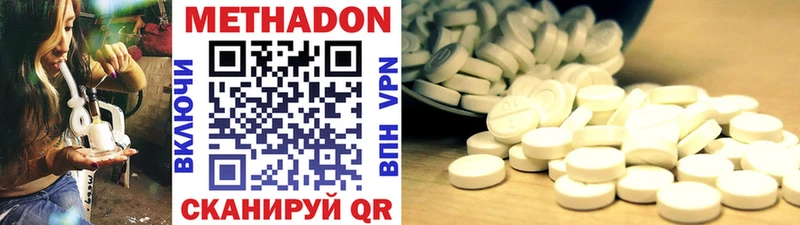 кракен ONION  Альметьевск  МЕТАДОН VHQ  сколько стоит 