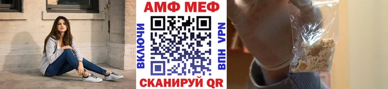 магазин    Альметьевск  Первитин пудра 