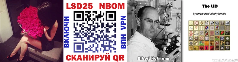 Марки N-bome 1,5мг  закладка  Альметьевск 