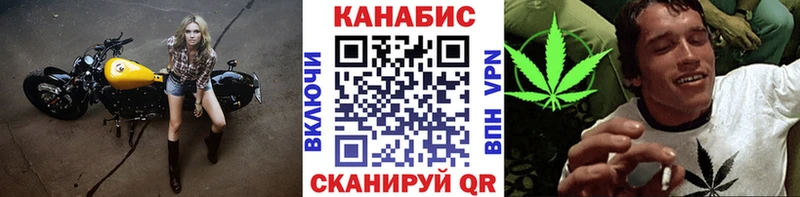 Шишки марихуана VHQ  наркота  Альметьевск 